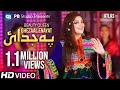 Ghezaal Enayat Song 2022 Pa Jodaye Di Afghani Music Pashto Song 2022 غزال عنایت Hd