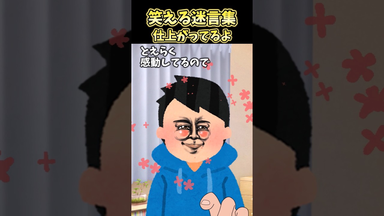 ㊗️20万再生🎉顔だけは良い残念イケメン→〇〇が大好きな彼に…