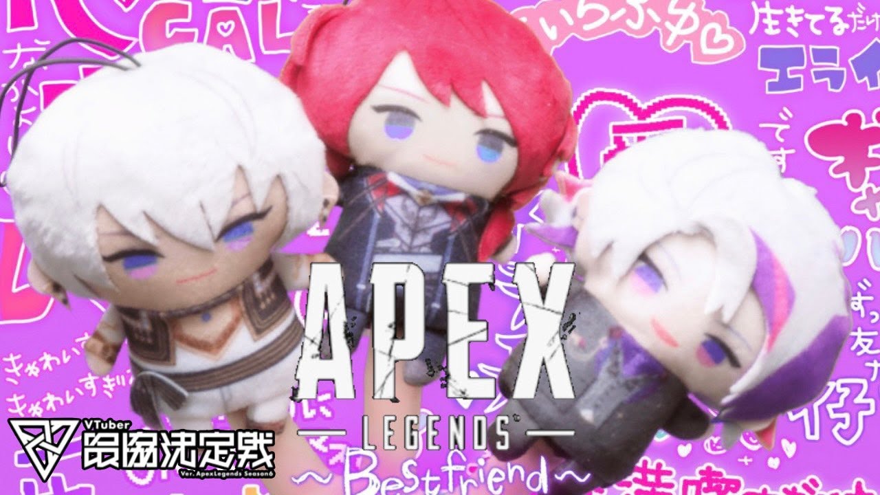 【APEX】真・顔カスタム①with不破湊ロレ家長コーチ【イブラヒム/にじさんじ】