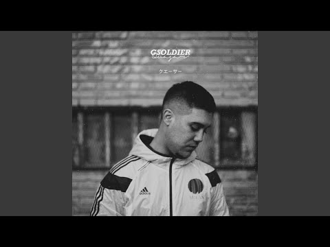 Retrouvaille (feat. King-O)