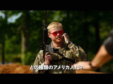 シビル・ウォー アメリカ最後の日 Video1