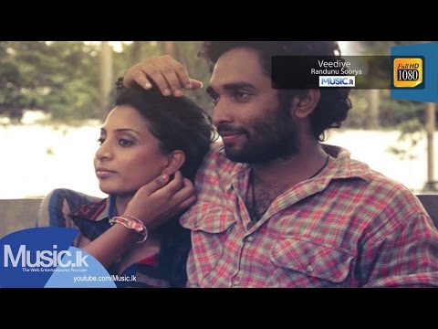 Veediye - Randunu Soorya - www.Music.lk