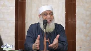 06 تفسير سورة الحج (6) من قول الله تعالى (وإذ بوَّأنا لإبراهيم مكان البيت) الآيات 26-28 image