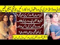 Film Actress Who Are Real Sister Lolly Wood Film Industry