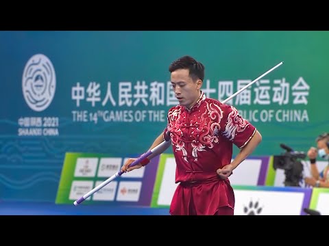 Sun Peiyuan's 9.81 gunshu  - 2nd place - 14th All China Games: Wushu Taolu