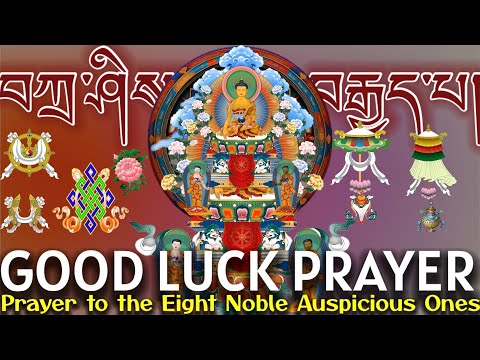 ☸️Tibetan Morning Prayer for Good Luck – Tashi Gyepa (བཀྲ་ཤིས་བརྒྱད་པ) | Eight Auspicious Ones