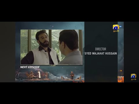 Khai Episode 17 Teaser _har pal Geo