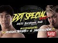 English Recap 2017 10 22 DDT Special 2017