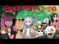 Anime Memes 1 10