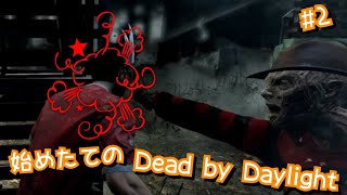 【#DbD】始めたてのDead by Daylight #2 【#実況】
