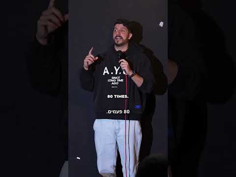 It is what it is. #standupcomedy #matanperetz #israeliwoman #standup