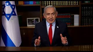 ראש הממשלה בנימין נתניהו: "הכוונה של מספר מדינות באירופה להכיר במדינה פלסטינית היא פרס לטרור." (עדכוני משרד ראש הממשלה) - התמונה מוצגת ישירות מתוך אתר האינטרנט יוטיוב. זכויות היוצרים בתמונה שייכות ליוצרה. קישור קרדיט למקור התוכן נמצא בתוך דף הסרטון