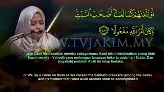 Download lagu International Al-Quran Recital Assembly 2019 - Wardatun Nisa Hasa (Indonesia) mp3 Download lagu International Al-Quran Recital Assembly 2019 - Wardatun Nisa Hasa (Indonesia) mp3