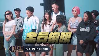 [實況] MUSIC MAKER 音樂主理人 