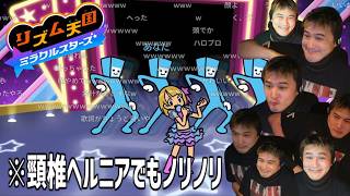 頸椎ヘルニアなのにノリノリ男（40）【2026/07/04】