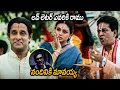 Vikram Wrote Love Letter To Sadha Comedy Love Scene Aparichithudu Movie Maa Show