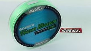 Леска плетеная varivas avani sea bass pe ls8