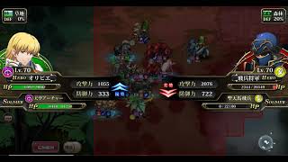 ランモバ 永遠の神殿リビエル65を初攻略 ギリギリでも勝つために必要な要素はこれ ラングリッサーモバイル أفضل موقع لتشغيل ملفات Mp3 مجان ا