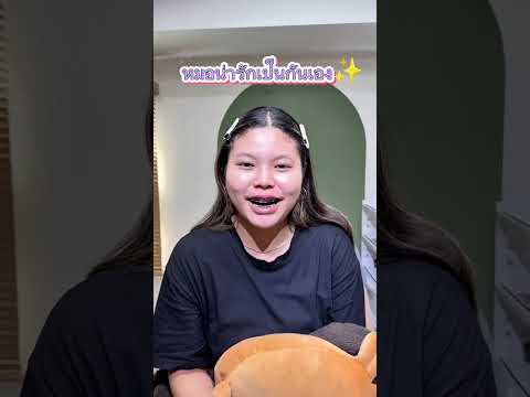 รีวิวความประทับใจ ลูกค้าทำหัตถการโปรแกรมฟิลเลอร์ปาก