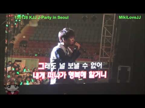 [Fancam] 150126 J-Party In Seoul - I'll Protect You