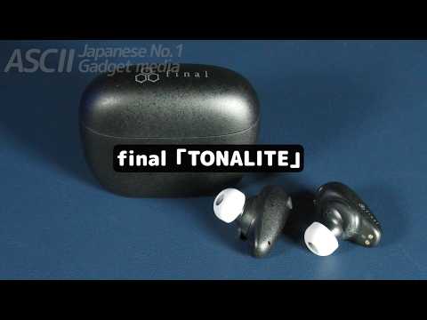 TONALITE 新品 25,980円 中古 15,840円 | ネット最安値の価格比較