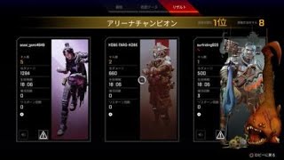 Apex Legends #2 ほとんど何もできず勝利