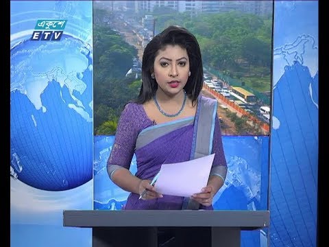 সকাল ০৯ টার সংবাদ, ২০ মার্চ ২০১৯