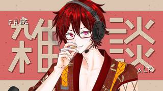 【#雑談配信 】仕事辞めたいよぉ～～～～～～～～【#新人Vtuber 】