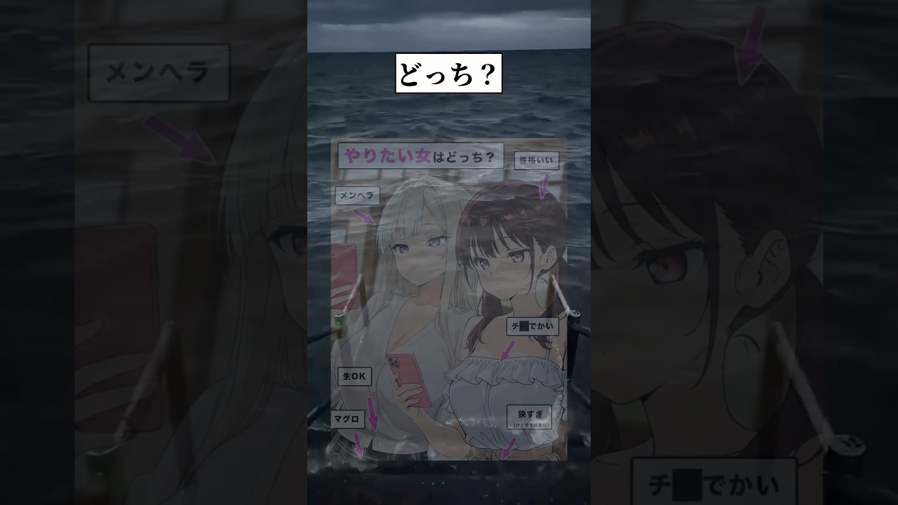 【話題】どっちがいい？#漫画 #アニメ #shorts