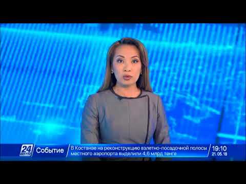Семейде өзенде мұз жарған мекеме тұрғын үйлерге келтірген шығынды өтеп береді