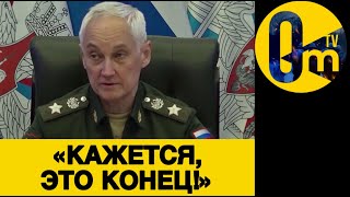 «ПОСЛЕДСТВИЯ ДЛЯ РОССИИ ПЕЧАЛЬНЫЕ!»