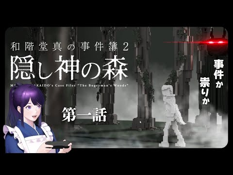 Video cover