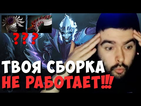 STRAY НЕ ПОНИМАЕТ ГЕНИЯ В СВОЕЙ КОМАНДЕ / ZEUS CARRY MID / Лучшее со Стреем