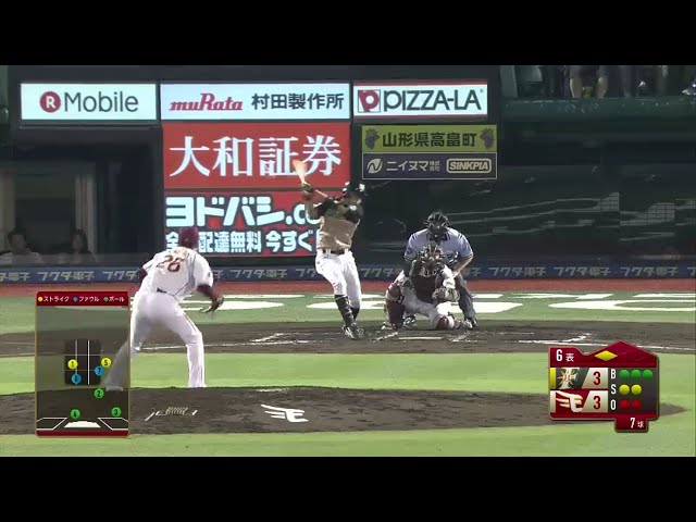 【6回表】金メダル級の好救援!! イーグルス・金刃がピンチを無失点で切り抜ける!! 2016/8/12 E-F