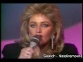 Bonnie Tyler - Have you ever seen the rain? - 1977 ...
