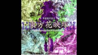 Higan Retour ~ Riverside View - Touhou 9: Phantasmagoria of Flower View