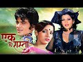 Ek Hi Raasta 1977 Full Hindi Movie 4K Jeetendra Shabana Azmi 70s Bollywood Classic Movie