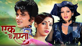 Ek Hi Raasta (1977) – Full Hindi Movie (4K) | Jeetendra & Shabana Azmi | 70s Bollywood Classic Movie