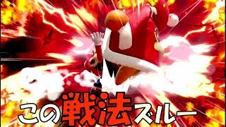 え？　この戦法プロに勝てるんちゃう　大乱闘SP