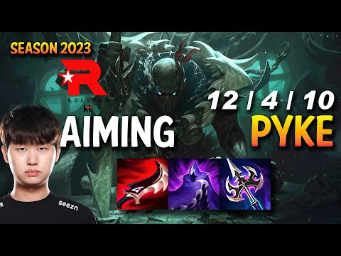 KT Aiming PYKE vs LEONA Supp - KR Ranked