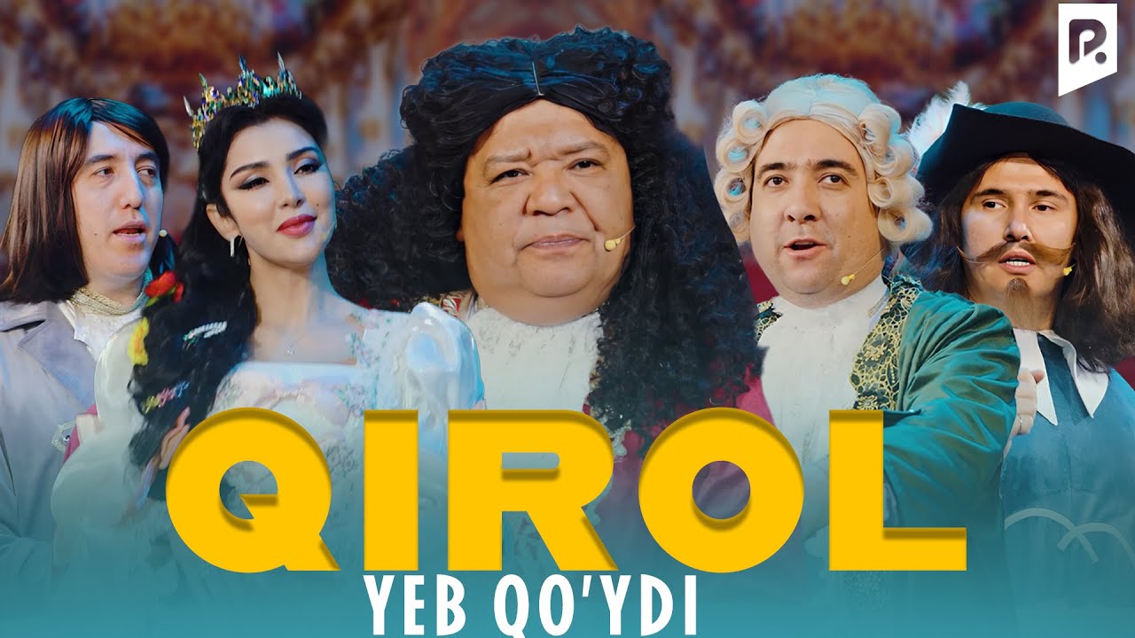 Дизайн жамоаси - Кирол йеб куйди | Dizayn jamoasi - Qirol yeb qo'ydi