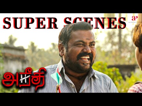 Aneethi Super Scenes | பிச்சைக்காரப் பயலுக்கு சாக்லேட் கேக்குதா ? | Arjun Das