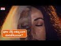 పూజ చేస్తే అమ్మాయిగా మారిపోయిందా Kshudra P