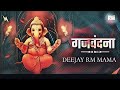 GAJVANDNA DJ SONG HALAGI AND SAMBHAL REMIX NEW SONG BY DEEJAY RM MAMA
