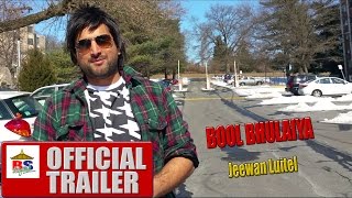Trailer Preview Image
