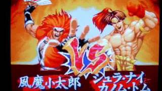 "World Hero's Perfect" Neo-Geo CD