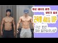 네이더훈련 상반기 결과