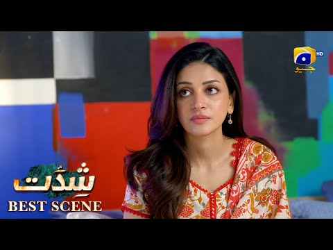 Shiddat Episode 17  | 𝐁𝐞𝐬𝐭 𝐒𝐜𝐞𝐧𝐞 𝟎𝟐 | Anmol Baloch - Muneeb Butt | Har Pal Geo