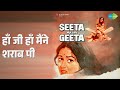 हाँ जी हाँ मैंने शराब पी Seeta Aur Geeta Lata Mangeshkar Songs