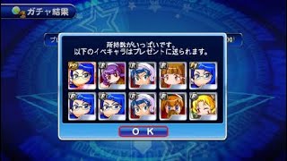 実況パワフルプロ野球 サクセススペシャル_20200920170234